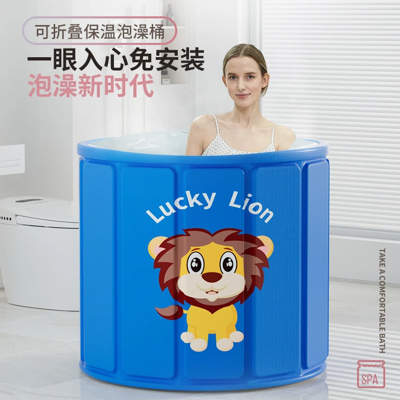 荞芬成人折叠加大加厚泡澡浴桶儿童坐浴洗澡桶大人浴缸全身沐浴桶