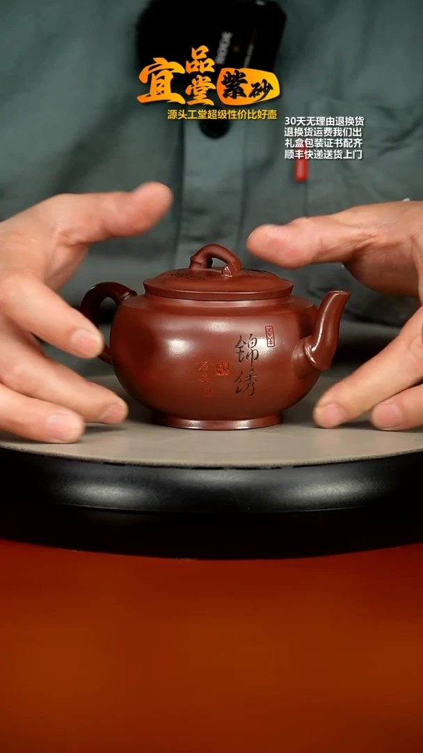 【闪购商品】紫砂茶壶李传荣龙血砂锦绣竹节230CC