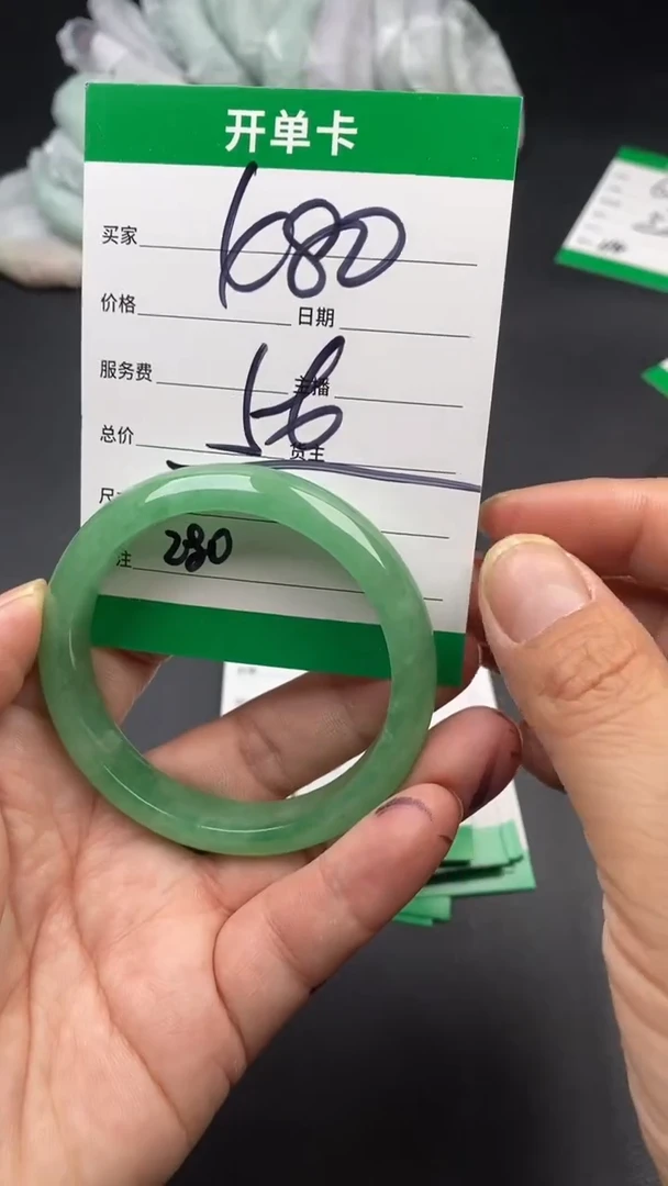 翠生源手镯吊坠手链280