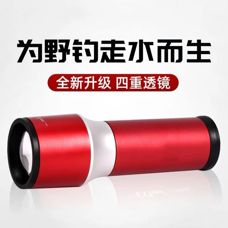 耀迹三色夜钓钓鱼灯超长续航便携灯