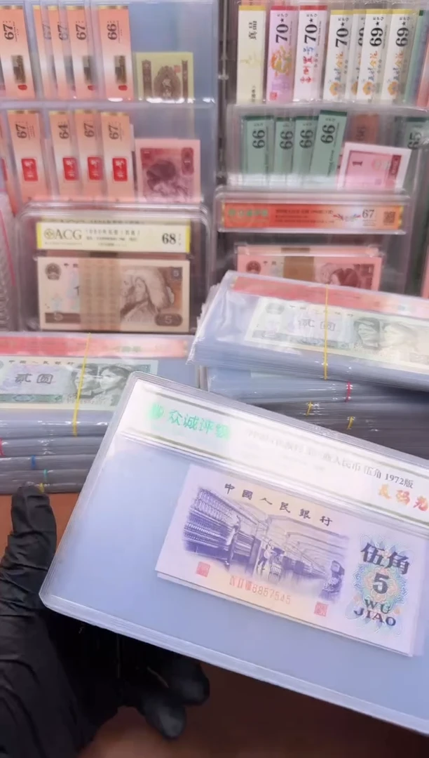 【闪购商品】7205 长码光辉  单张 带4