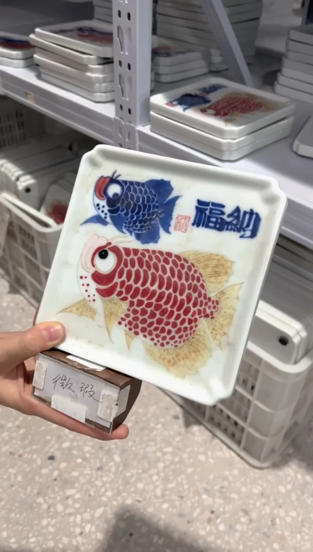 拙明院（微瑕价格）茶盘