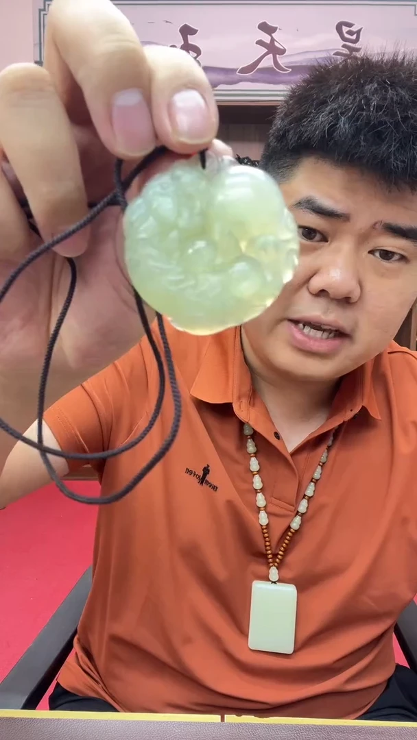 岫玉未镶嵌吊坠吊坠