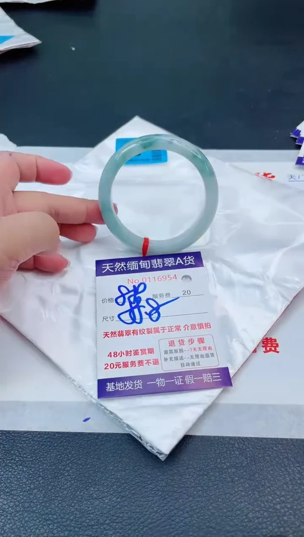 翡翠手镯未镶嵌6666666666