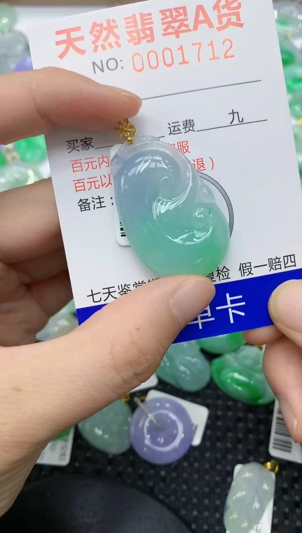 翡翠18K金镶嵌颈饰1111111111