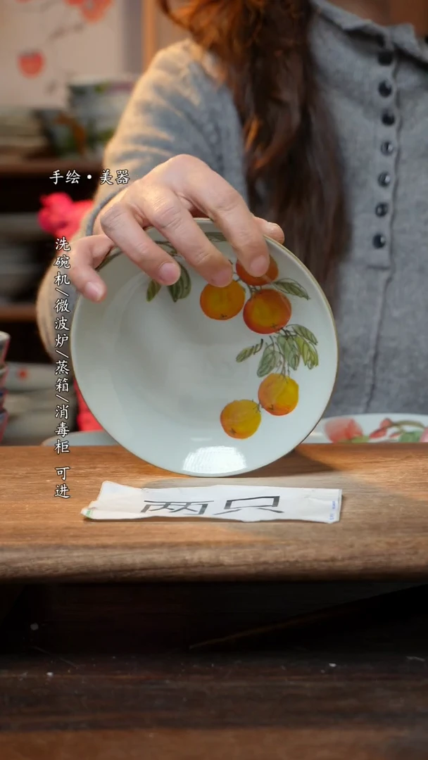 【闪购商品】陶瓷盘两只装-景德镇高温餐具