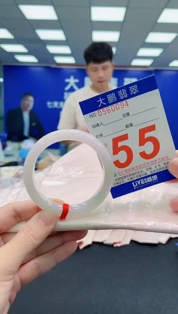 未镶嵌手镯翡翠AAAAAAAAAAAAAAAAAA