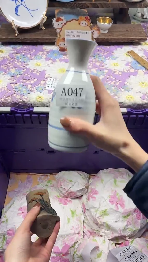 瓷片山**匠                A047