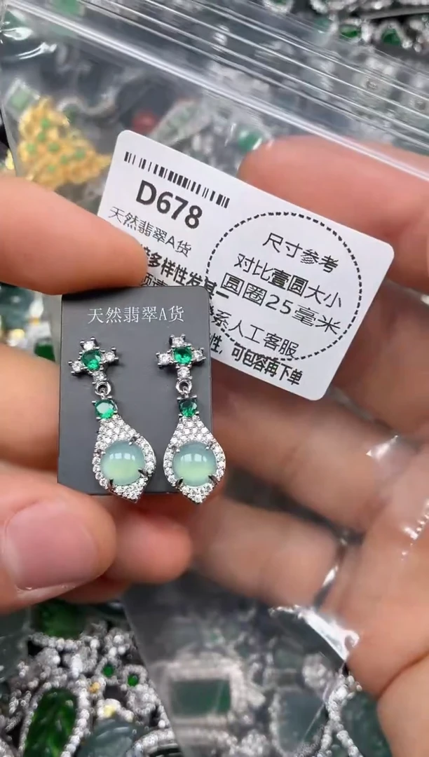 颈饰未镶嵌翡翠D678耳钉