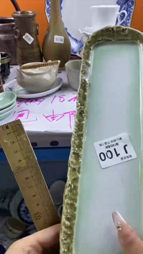 瓷片苏*默认微瑕，谨慎参拍J100