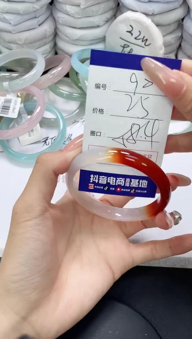 未镶嵌手镯玛瑙/玉髓900