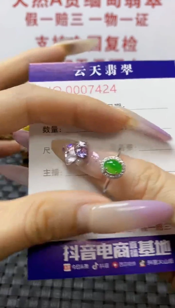 银S925镶嵌戒指翡翠/7424