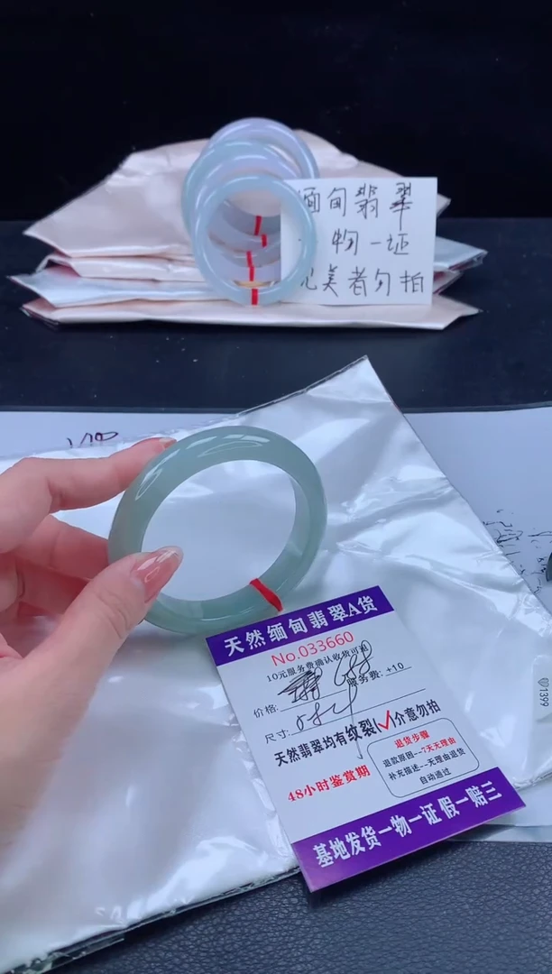 未镶嵌手镯翡翠翡翠手镯 完美者勿拍