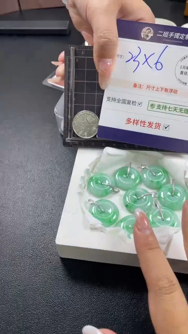 18K金镶嵌挂件翡翠高货辣阳绿平安扣多样性发其一CP25配链