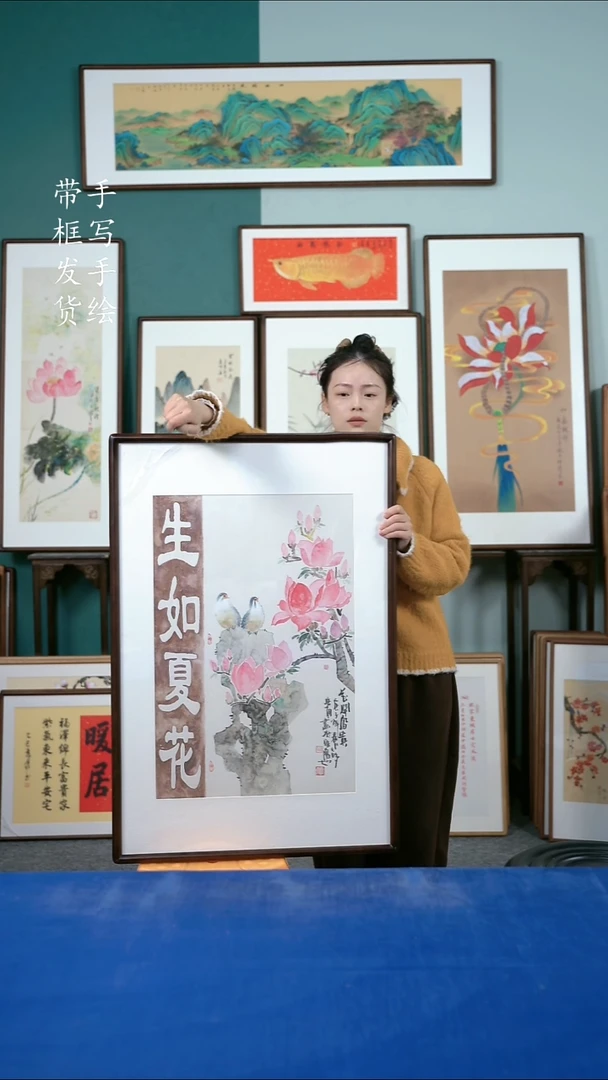 国画138  玉兰花 65*95