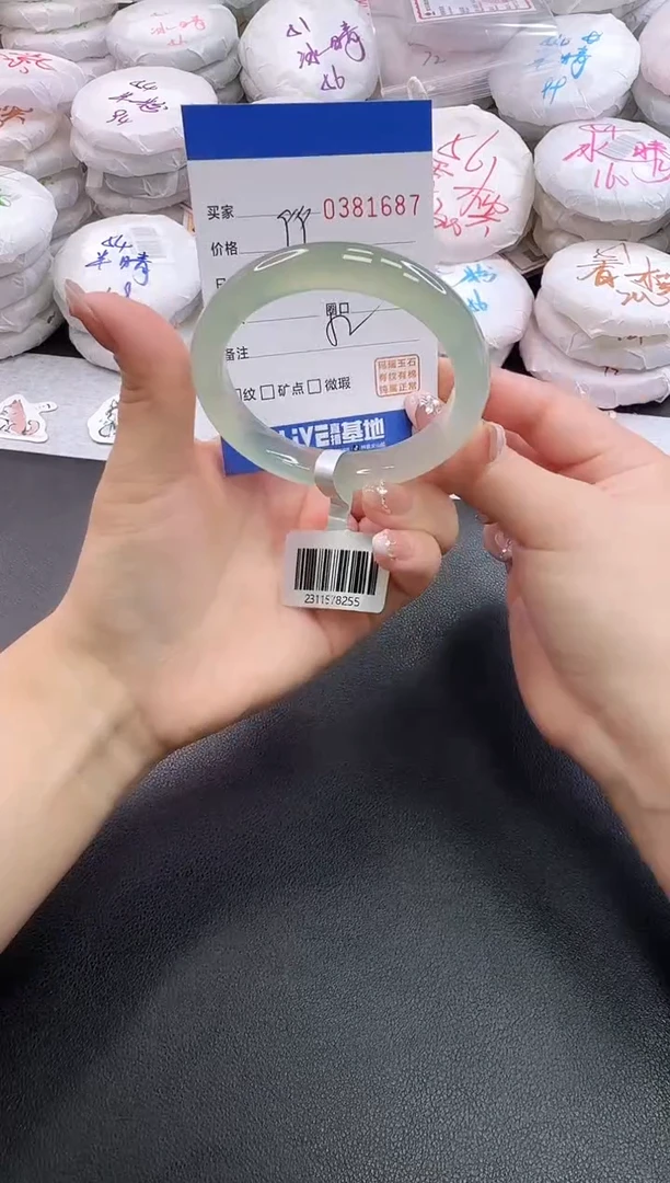 手镯玛瑙/玉髓未镶嵌1687