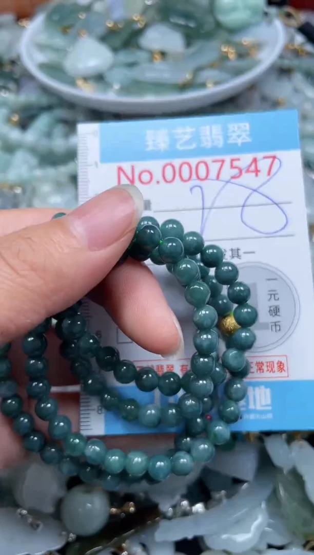 颈饰未镶嵌翡翠7547