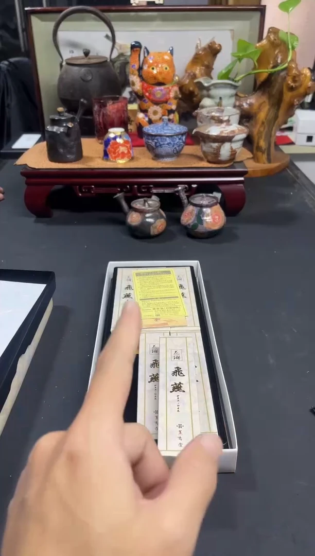同言瓷器海外甄选376