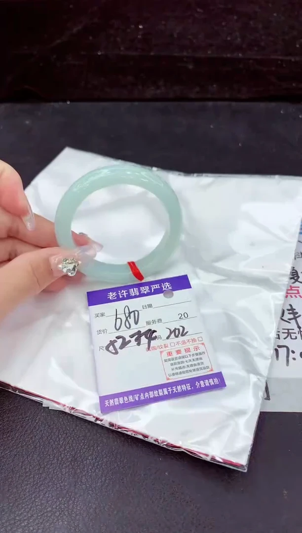 未镶嵌手镯翡翠1