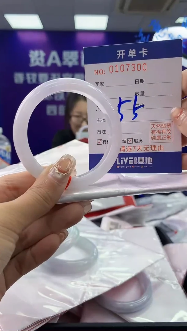 未镶嵌手镯翡翠AAAAAAAAAAAA