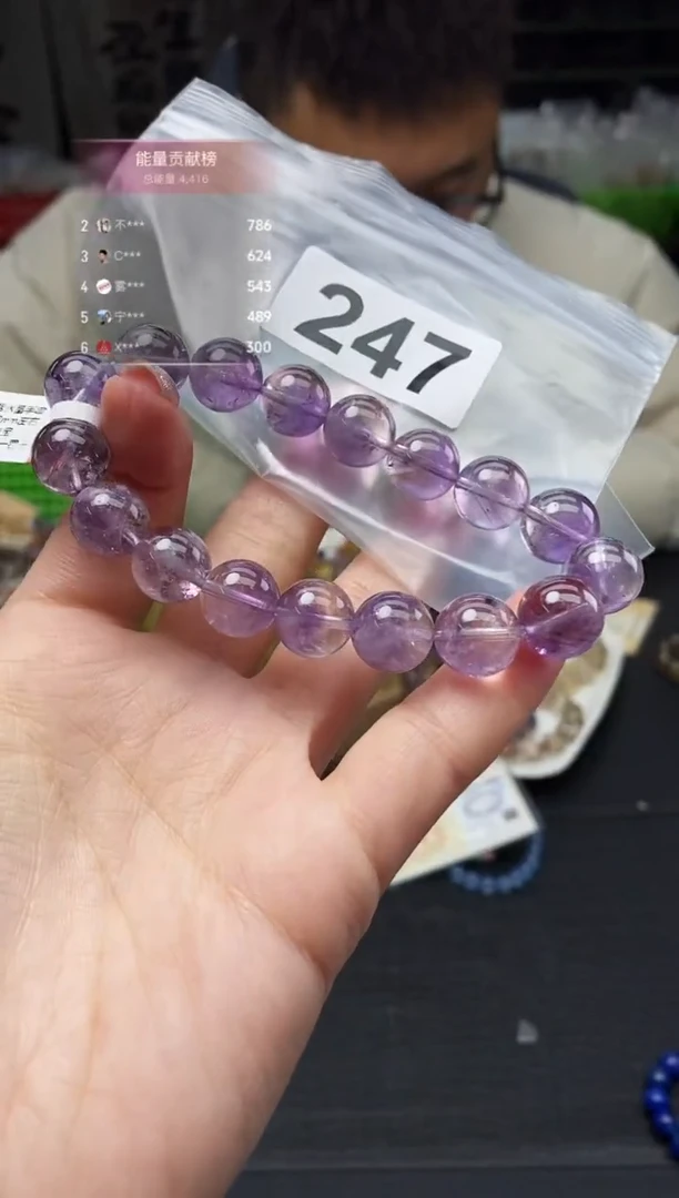 未镶嵌手串水晶手串247