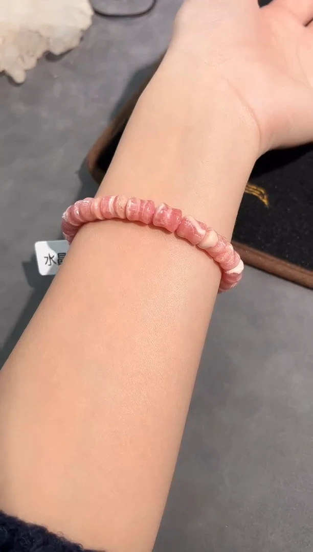 【闪购商品】菱锰矿（红纹石）手绳未镶嵌14号红纹石单圈