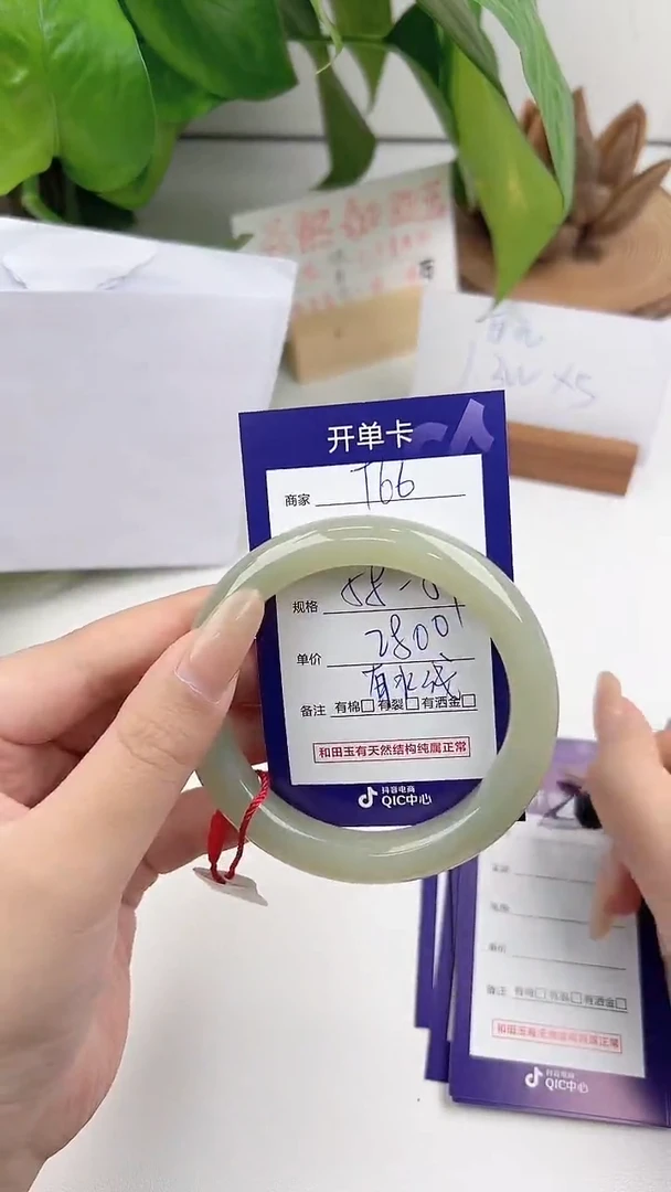 和田玉手镯未镶嵌微色差T66
