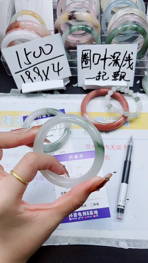 【闪购商品】石英质玉手镯未镶嵌S95-54/55