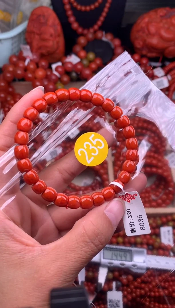 【闪购商品】南红玛瑙珠宝奇石未镶嵌235-7