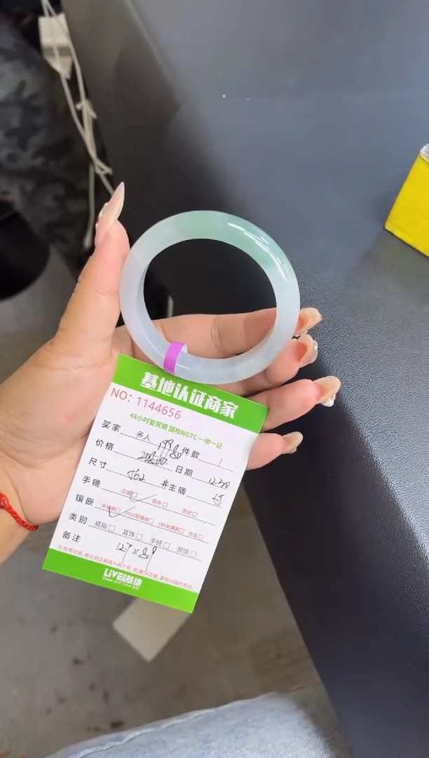 未镶嵌手镯翡翠多人