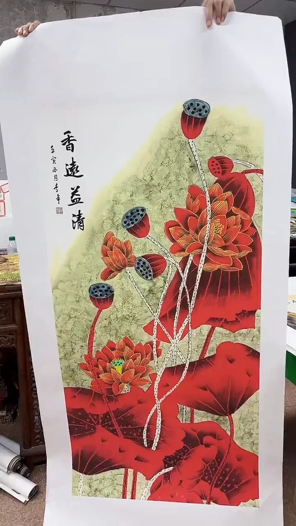 集系书画集系书画a43