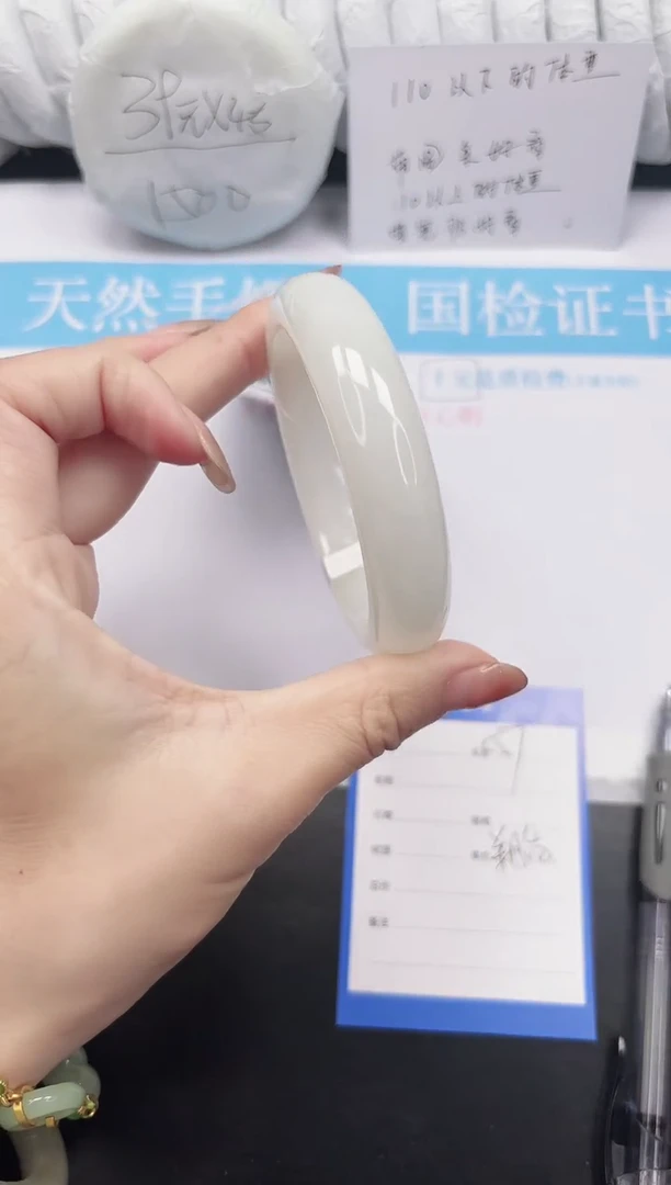 未镶嵌手镯和田玉57-59.4BK