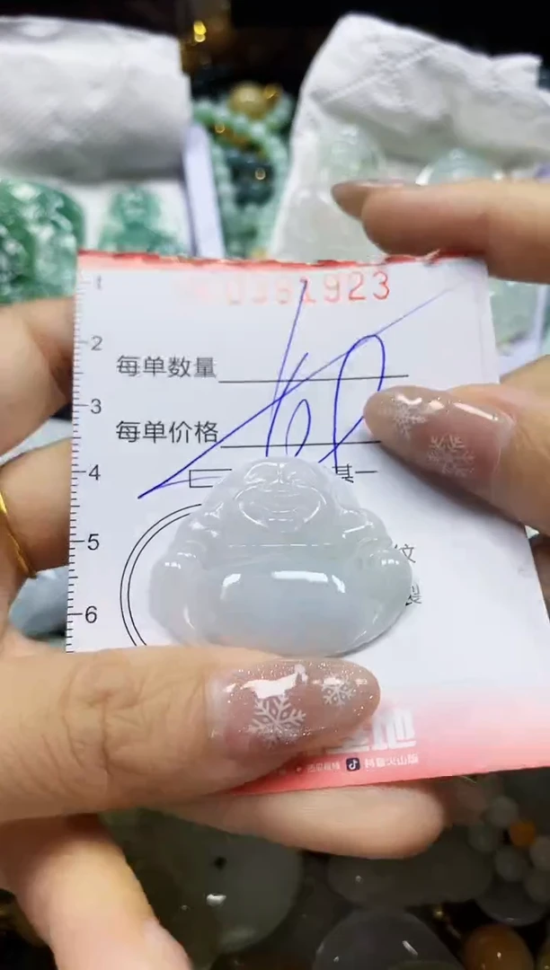 颈饰未镶嵌翡翠闪购0391923多样性发其一