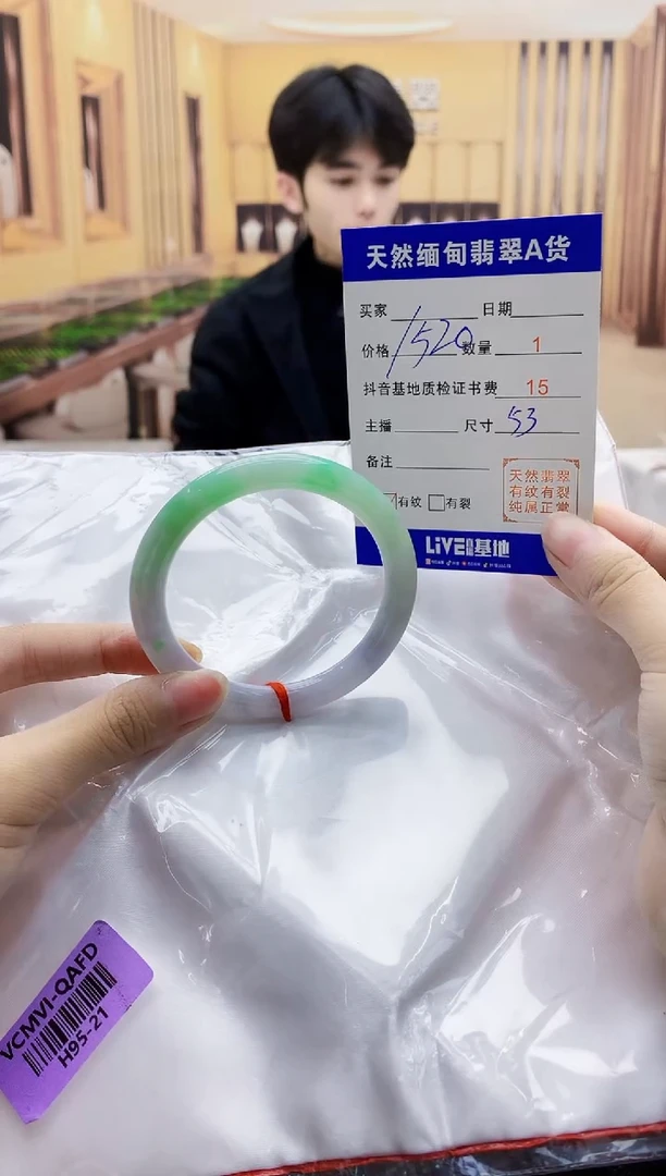 【闪购商品】翡翠手镯未镶嵌    H95-21