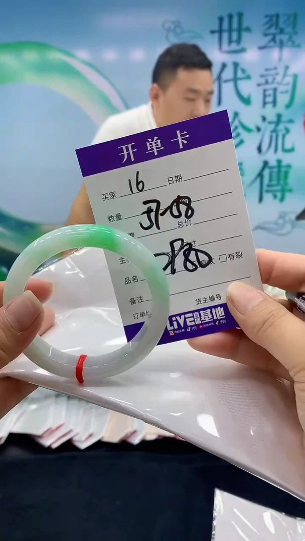 【闪购商品】翡翠手镯未镶嵌16天然翡翠手镯