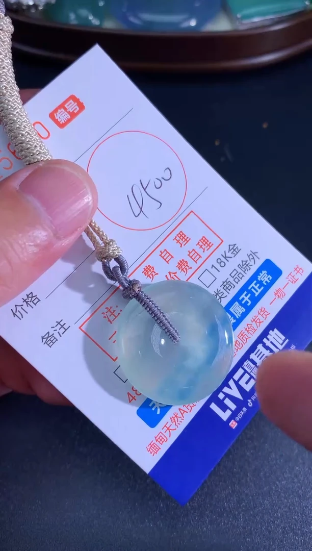 翡翠未镶嵌颈饰天然A货翡翠