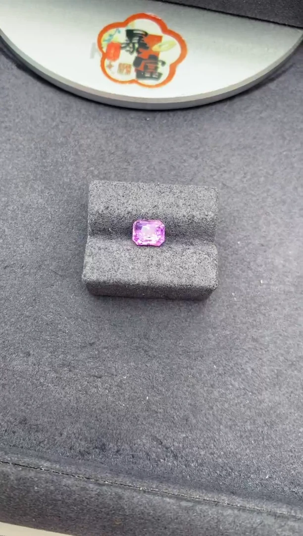 彩色蓝宝石裸石2ct粉蓝宝  DE