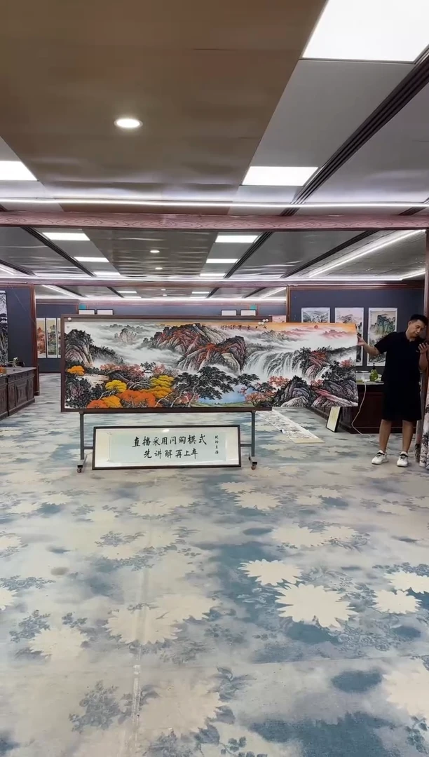 国画Z邵明义-山水国画-小丈二
