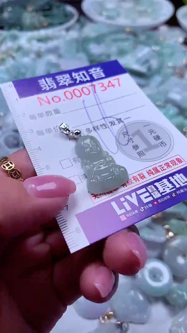 吊坠(不含链)未镶嵌翡翠7347
