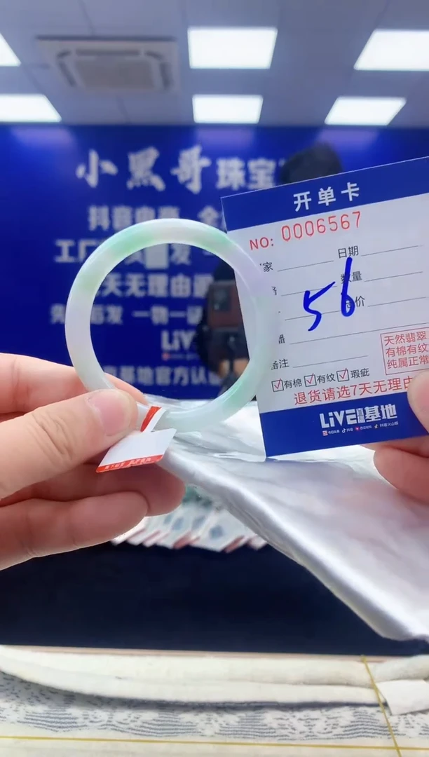 【闪购商品】翡翠手镯未镶嵌翡翠天然A货手镯