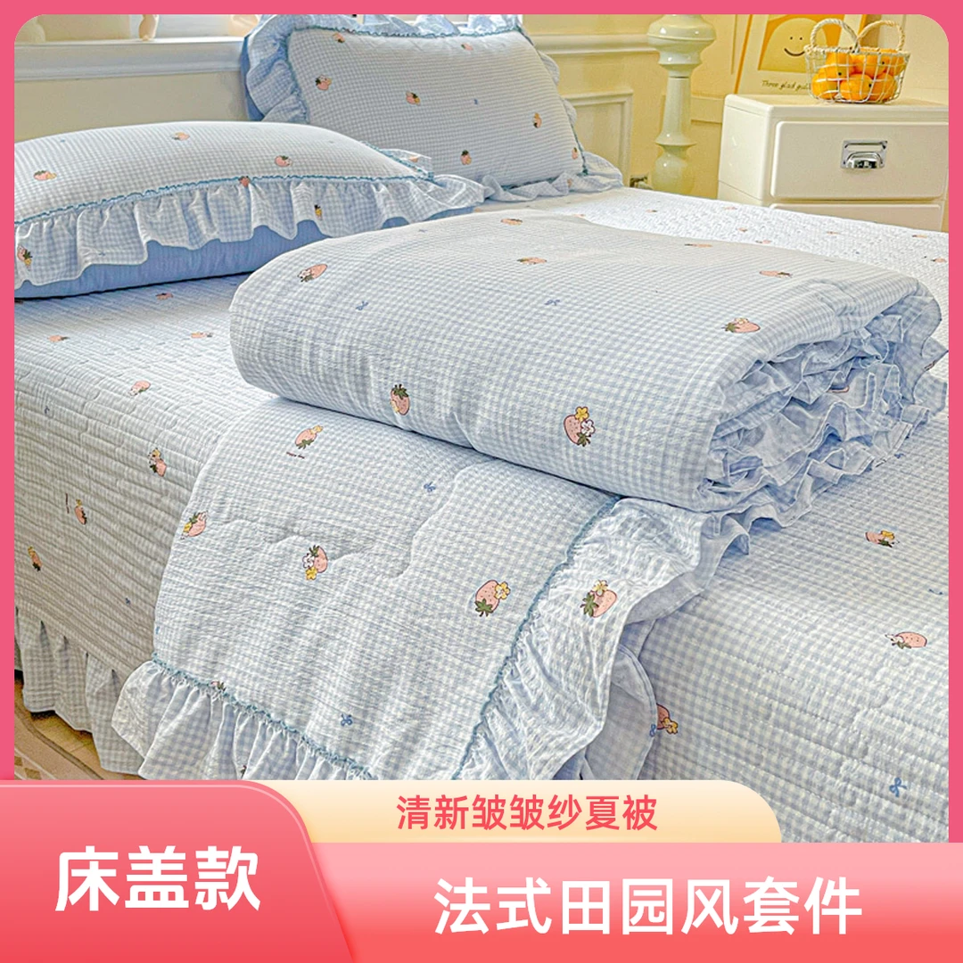 法式ins田园公主风花边小清新皱皱纱夏被四件套花边床盖床裙双人4