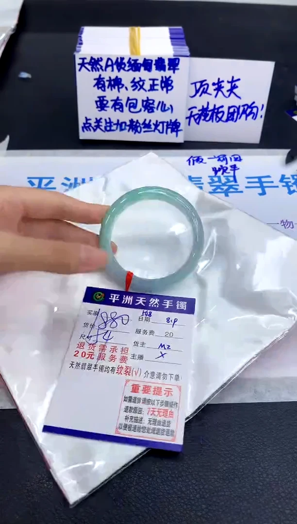 翡翠手镯未镶嵌1