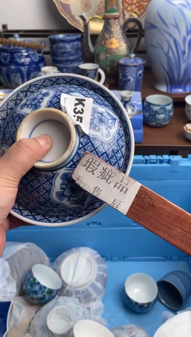 【闪购商品】瓷片351-K满20包邮-48h凑单