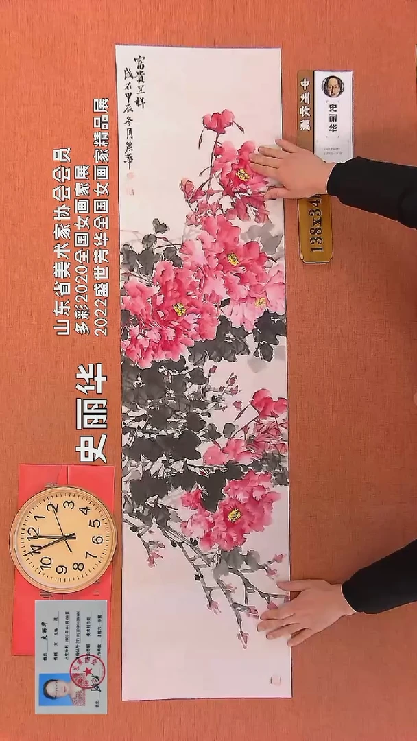 【闪购商品】水彩28        史丽华绘画作品