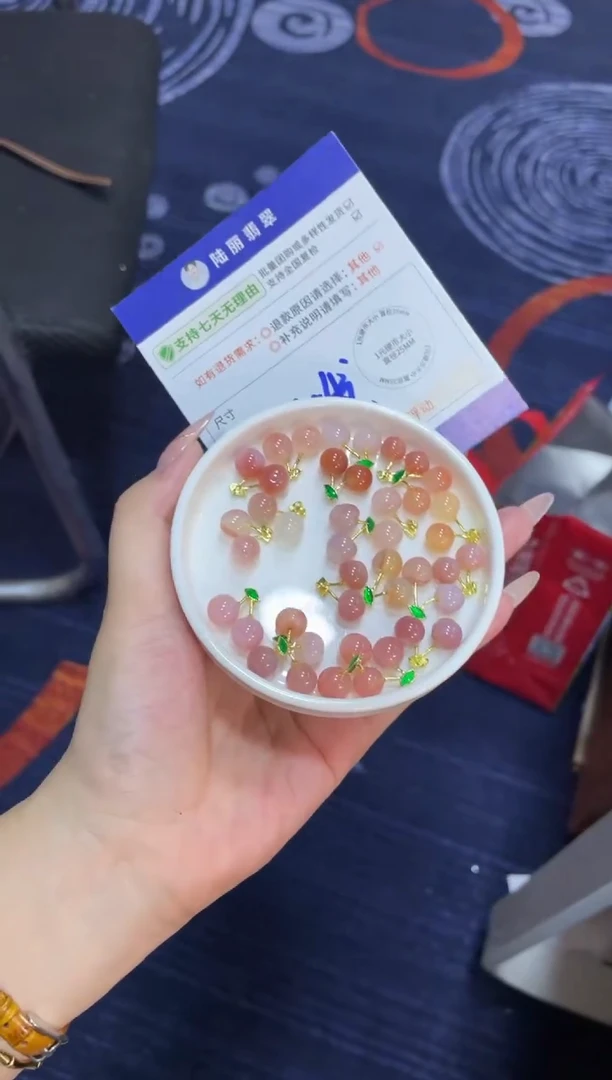 未镶嵌吊坠(不含链)玛瑙/玉髓小樱桃多样性发其一CP1
