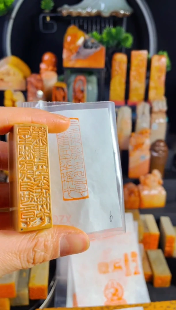 【闪购商品】老挝石印石手工篆刻《人生哪能多如意..》1.5*5