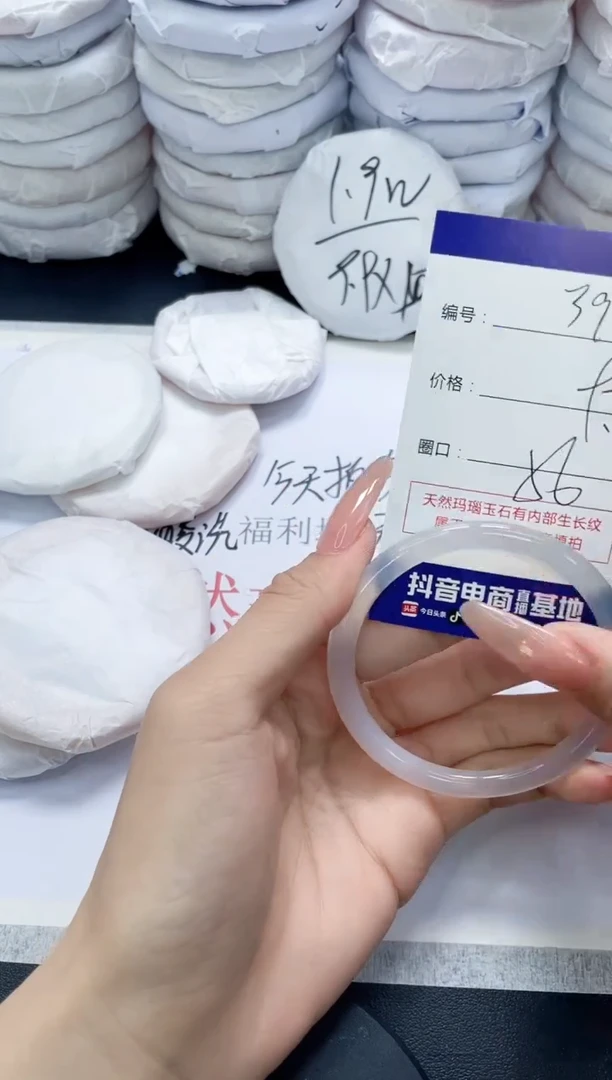 未镶嵌手镯玛瑙/玉髓395