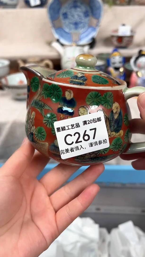【闪购商品】267C 瓷 餐具 默认接受微瑕下单