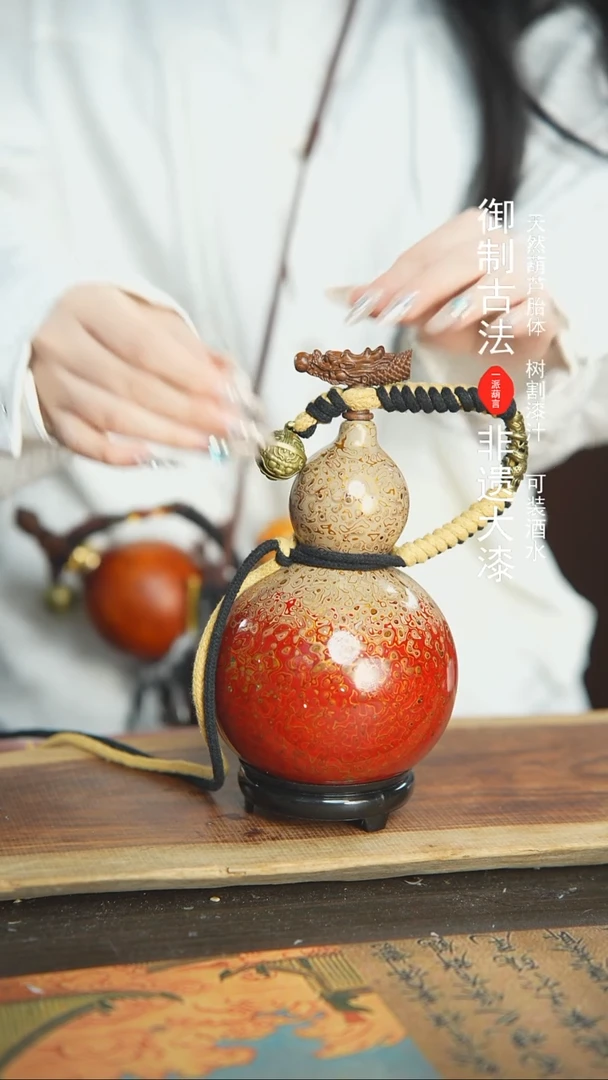 【闪购商品】E17号精品大漆酒葫芦防腐防渗装水茶酒