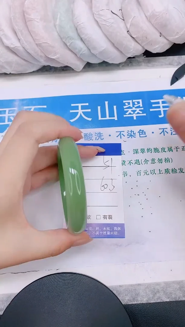 石英质玉手镯未镶嵌多样性发货-51-60/1